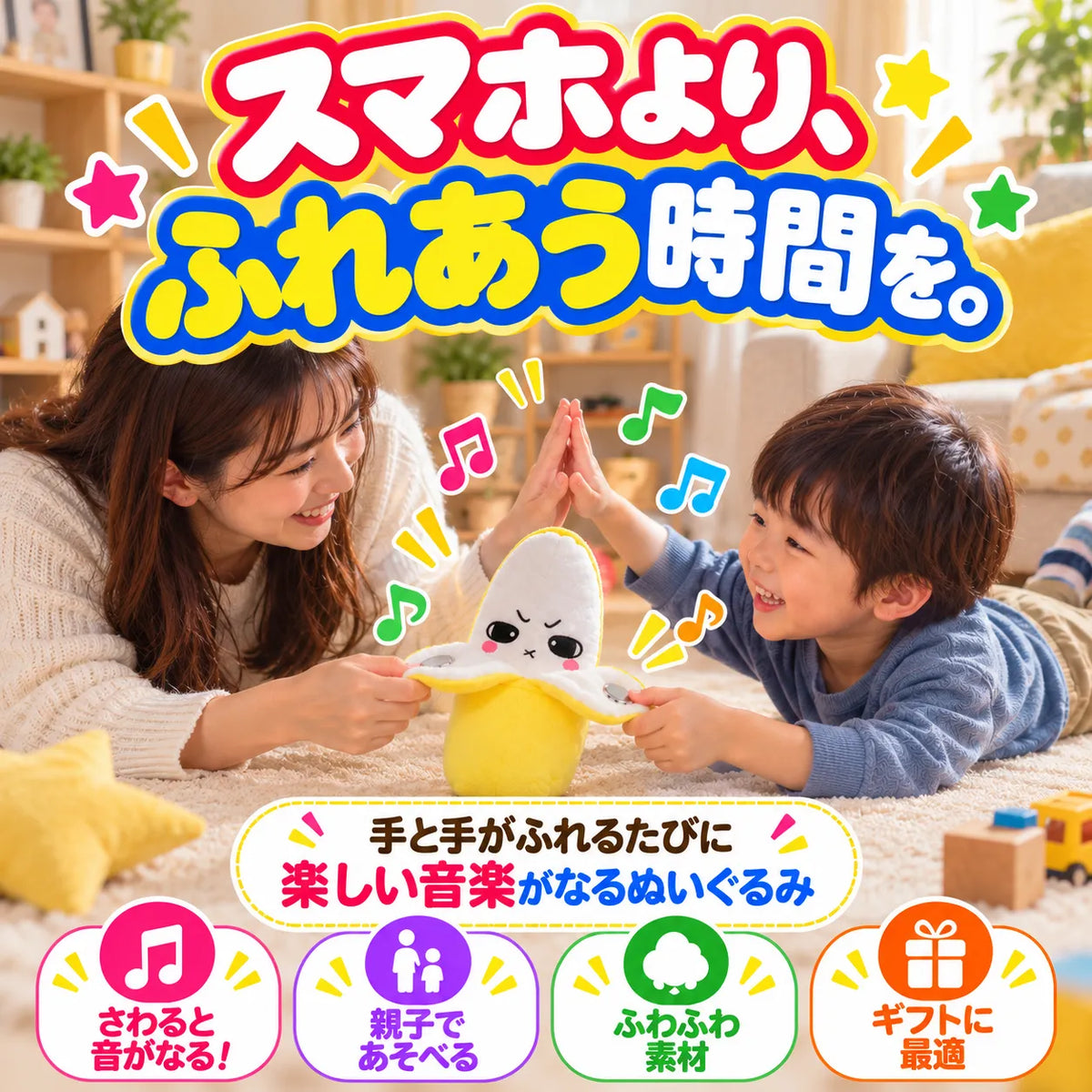 ぽろりん
