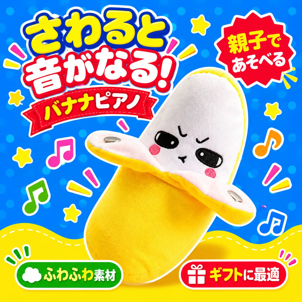 ぽろりん