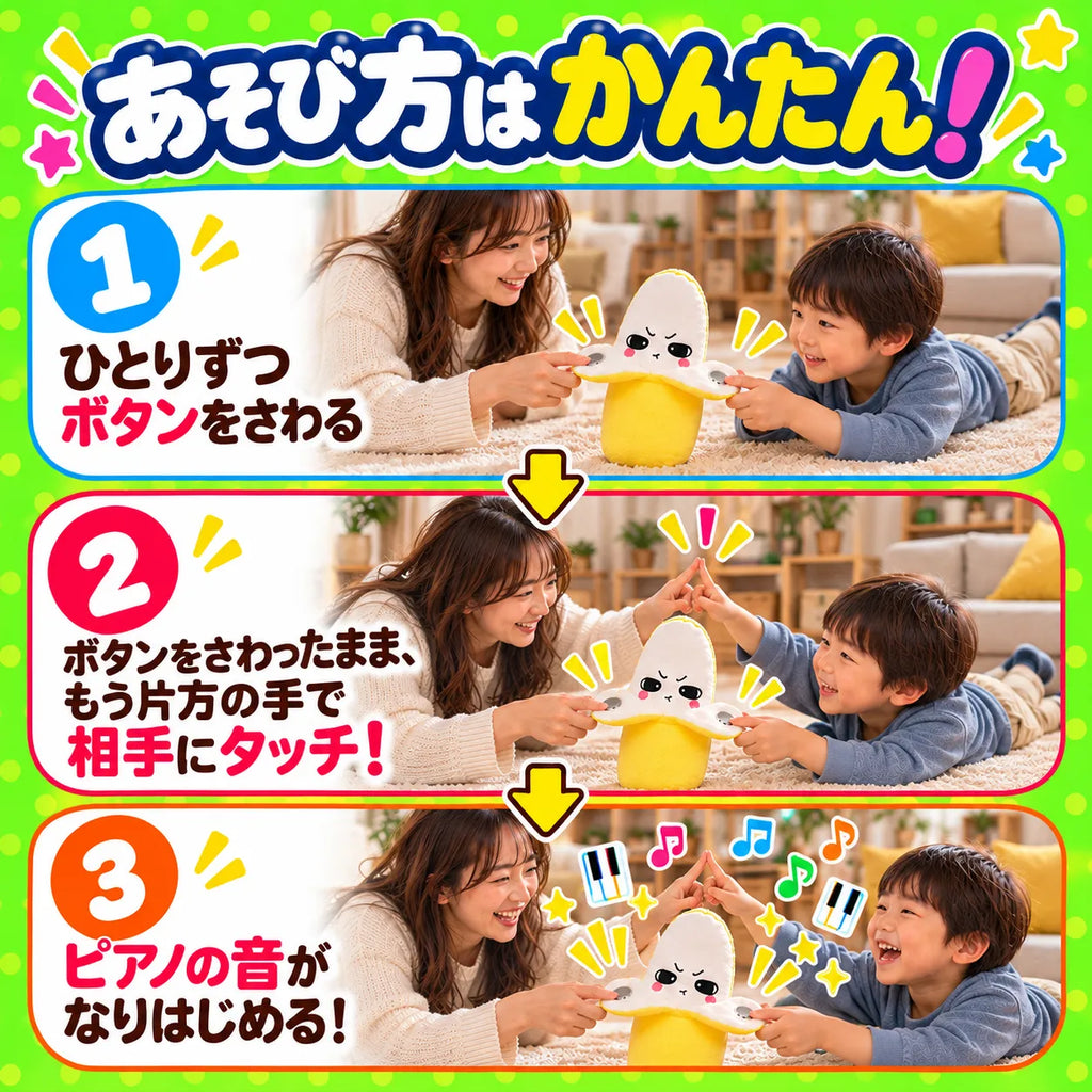 ぽろりん