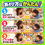 ぽろりん