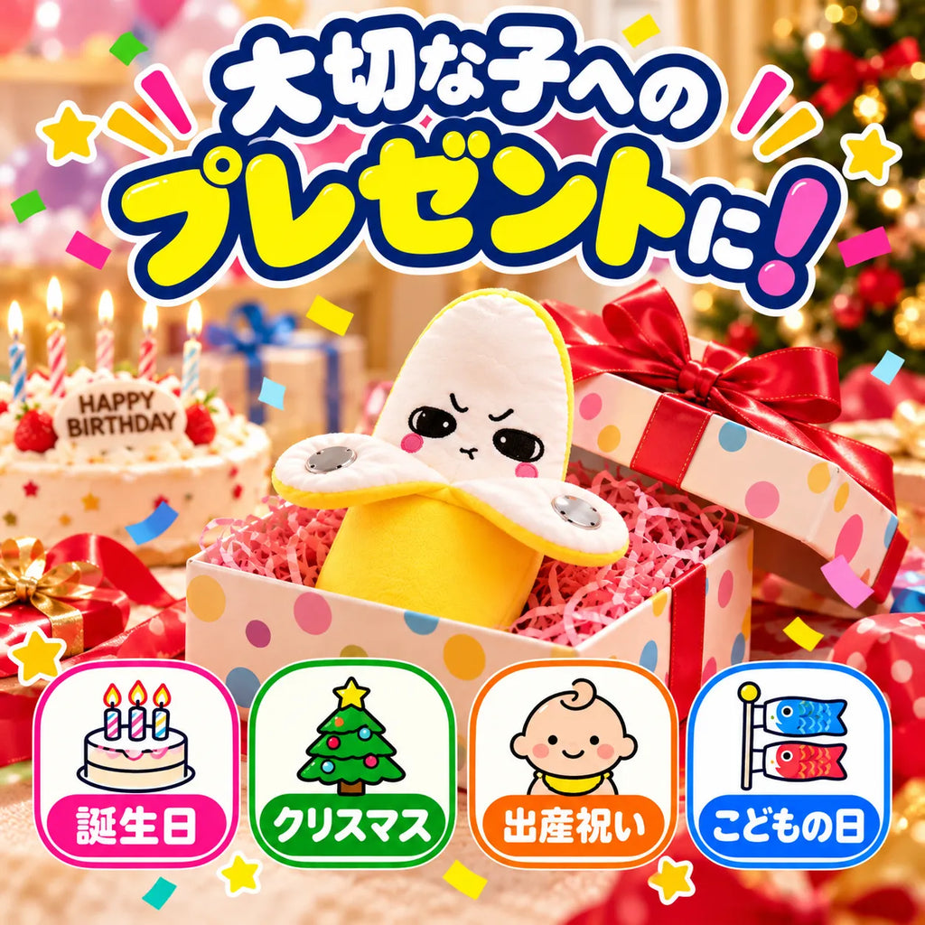 ぽろりん