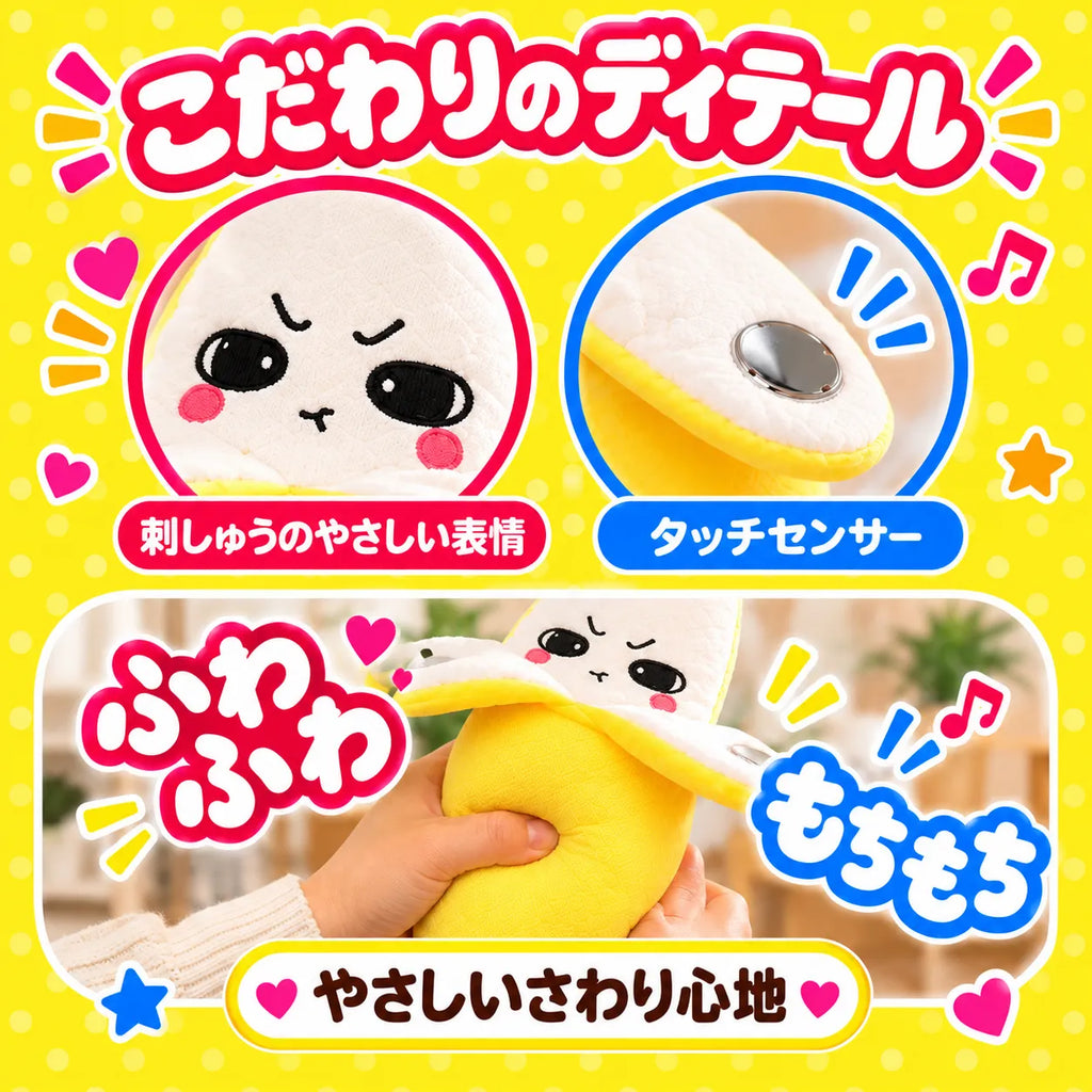 ぽろりん
