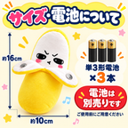 ぽろりん