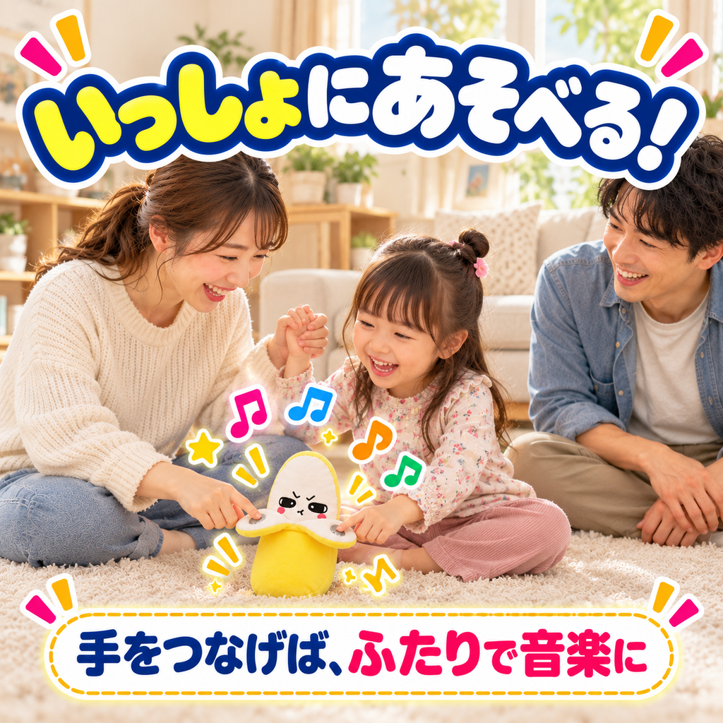ぽろりん